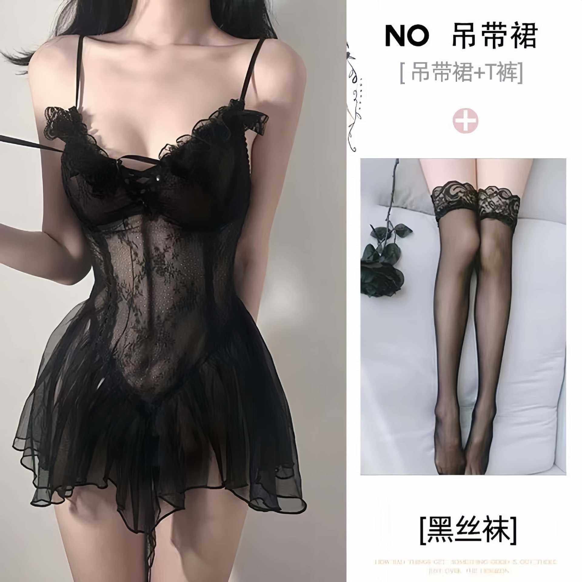 醉窖性感情趣内衣蕾丝睡裙开档免脱调情透视睡衣女仆诱惑挑逗纱裙