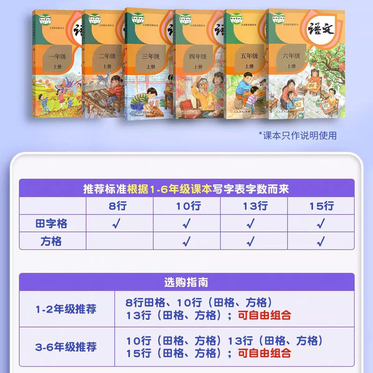 New Word Preview Card Chinese Self-Adhesive Primary School Students Self-Adhesive Word List Pre-Class Practice Stroke Training Word List Group Word