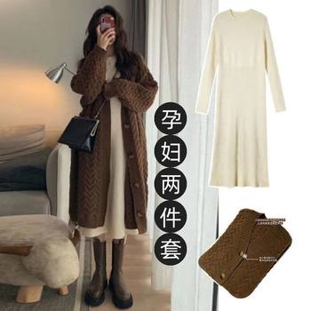 Maternity Sweater Skirt Suit Autumn and Winter New Style French Style Fashionable Cardigan Long-Sleeved Bottoming Skirt Two-Piece Set