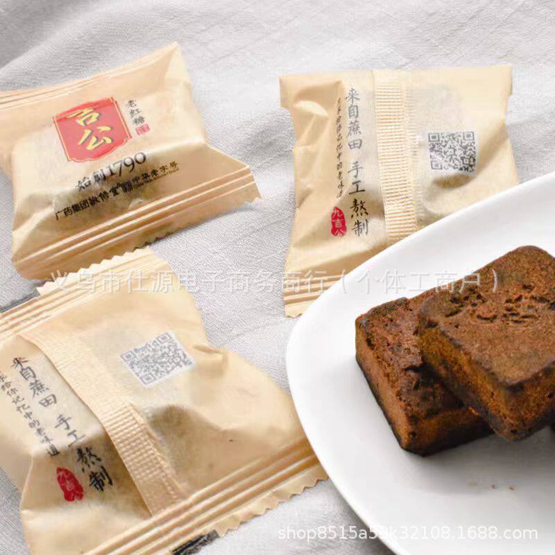 Jiuji Fair Products official website Handmade Tulao brown sugar Gift Box Yunnan Sugarcane Maternity Yuezi Aunt Official in stock