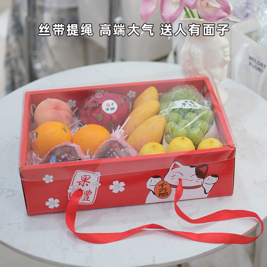 Spring Festival Universal Fruit Gift Box Packaging Box High-end 2.50 kg-5.00 kg Empty Box Carton Portable Box Transparent Cover