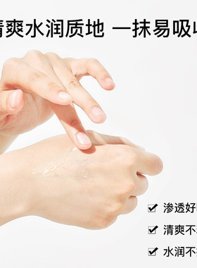 LOHASHILL露韩饰蜗牛美肤爽肤液水润化妆水  560#