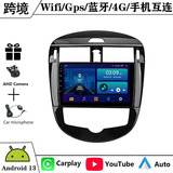 Подходит для 14-18-летнего Nissan Pulsar Android с широкоэкранной навигацией GPS Bluetooth с изображением заднего хода Carplay