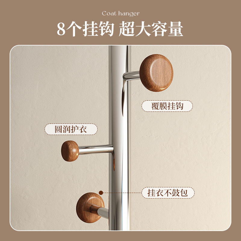 Solid Wood Hanging Bag Rack Stainless Steel Modern Floor-Standing Household Vertical Bedroom Coat Rack Living Room Clothes Hanging Rack