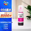 002/004 Ink Suitable for Epson L3251 L3255 L3153 L3118 3151 3156 3119