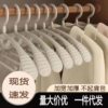 Wide Shoulder Hangers, Non-Slip, Traceless, Widened and Thickened for Winter, Non-Deformable Clothes Hangers, Household Clothes Drying Racks, Wholesale Price