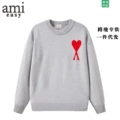 Gray (crew neck sweater)