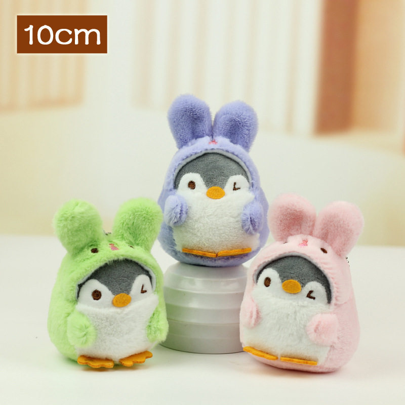 ペンギンがウサギに変身