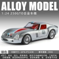 1:24 gold car general 250gto-box-silver