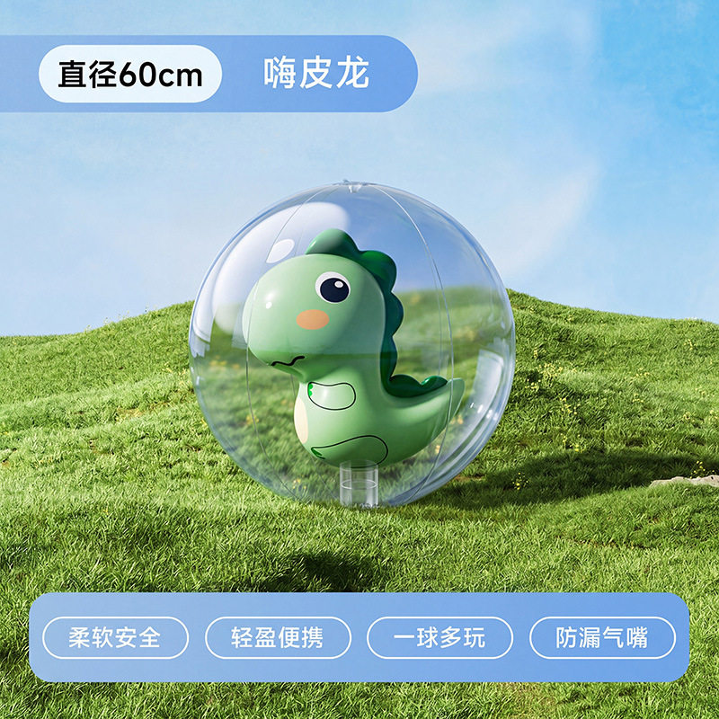 巨型充气沙滩球户外草地学校幼儿园趣味运动会足球排球活动大球代