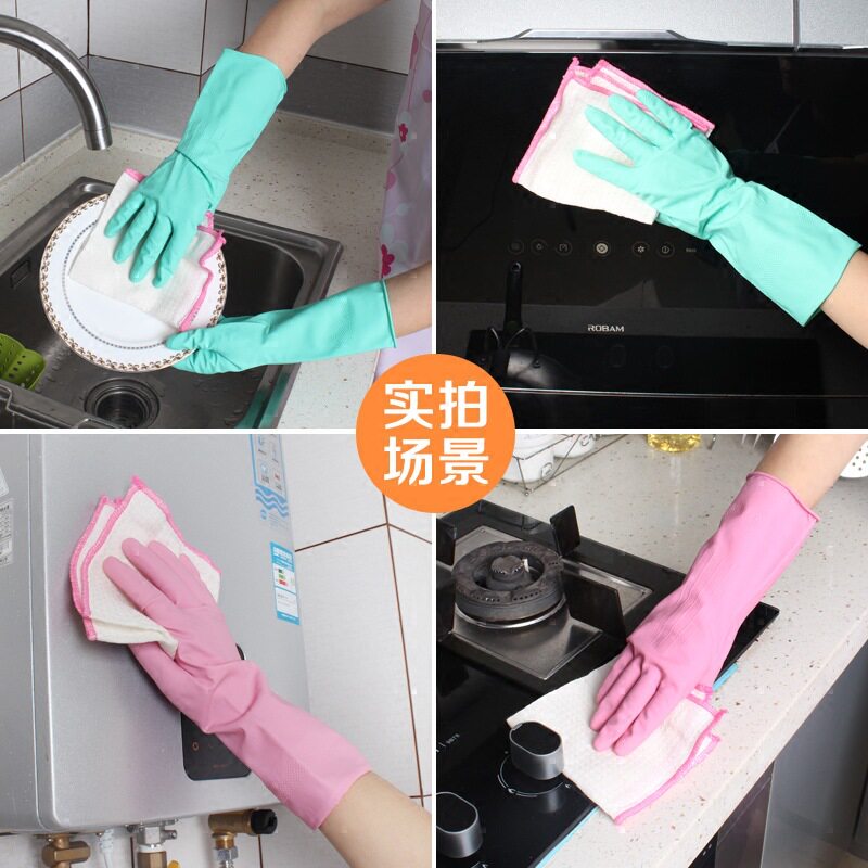 Qingqingmei dishwashing gloves household kitchen durable household rubber leather laundry female fleece-lined waterproof latex cleaning