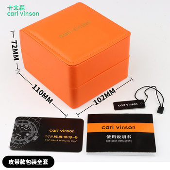 Carvinson carl vinson soft PU leather flip watch packaging box set accessories orange gift box