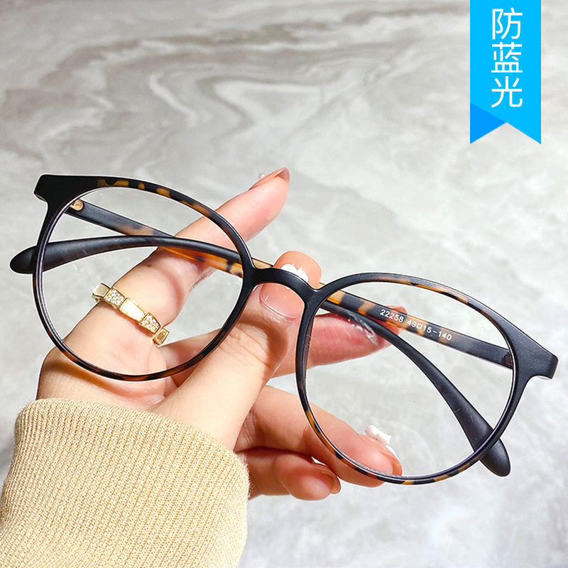 New Anti-blue Light Japanese Round Frame Glasses Frame Personalized Yoga Glasses Student Trendy Transparent Tea Flat Glasses