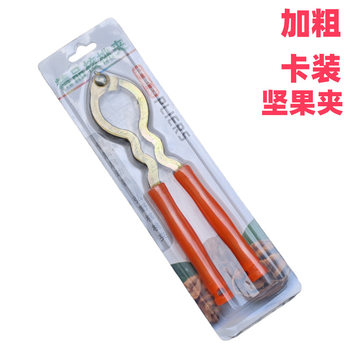 Pecan Clip Sheller Household Chestnut Multifunctional Walnut Nut Tool Small Hazelnut Pliers Card Insert