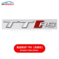 Ttrs [bright silver]