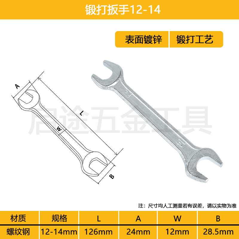 Гаечный ключ с открытым концом Оцинкованный Удлинительный стержень с двойной головкой Высокопрочный инструмент Литье из полированной резьбовой стали Динамометрический ключ