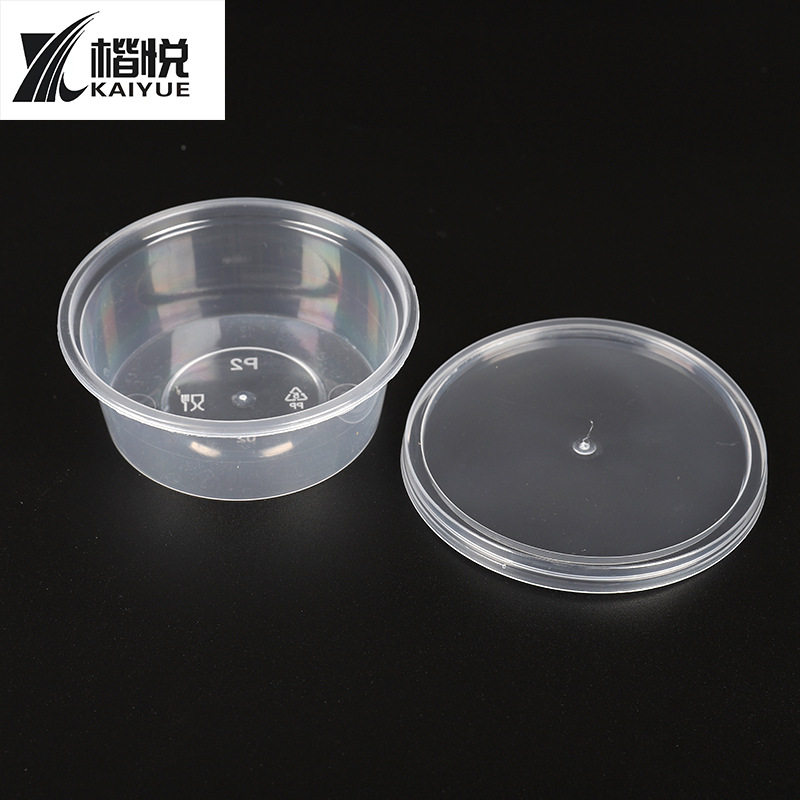 Disposable Lunch Box, Sauce Cup, Double-Compartment Sauce Box, Seasoning Box, Take-Out Box, Integrated with Lid, Food Grade