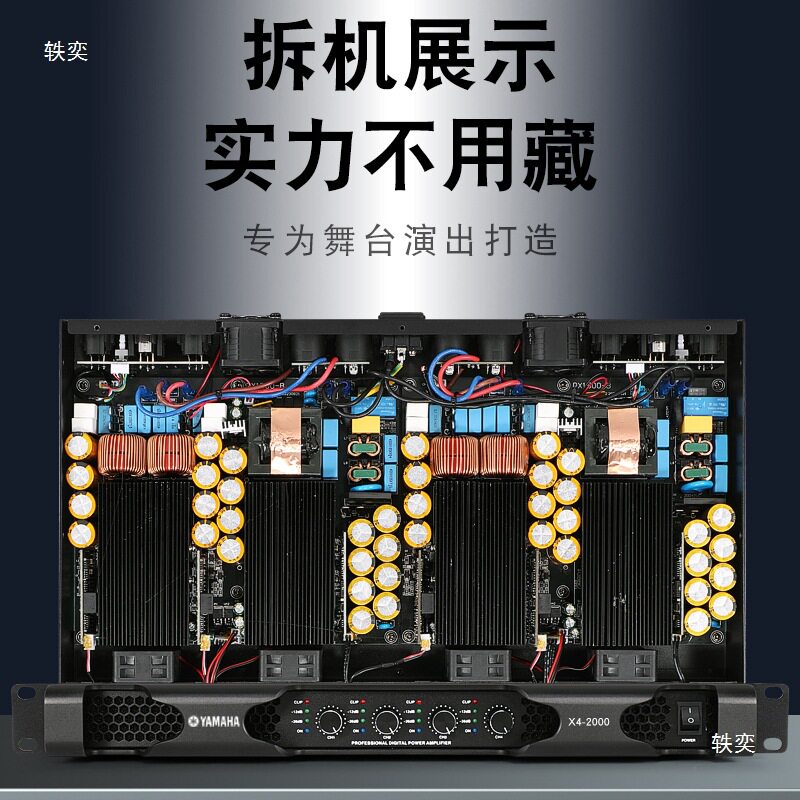 Digital Power Amplifier Professional Pure Post-Stage Two-Four Channel Household Hifi High-Power Amplifier