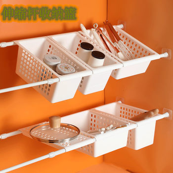 Japanese-Style Punch-Free Telescopic Rod Storage Rack under the Sink Kitchen Hanging Rod Seasoning Storage Rack Cabinet Plastic Storage Basket