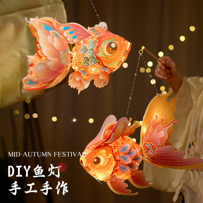 Year of the Horse New Year Lanterns Glowing Koi Goldfish Lanterns Children's DIY Craft Materials Lantern Festival Handheld Lanterns for Stall Selling