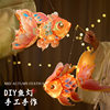 Year of the Horse New Year Lanterns Glowing Koi Goldfish Lanterns Children's DIY Craft Materials Lantern Festival Handheld Lanterns for Stall Selling