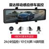 2024 New Four-Way Driving Recorder Split Panoramic 360-Degree 24-Hour Sentry Mode Without Wiring