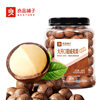 Bestore Large Opening Macadamia Nuts 400g Canned Milk Flavored Dried Fruit Nut Snacks for Pregnant Women
