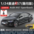 1:24 haochi audi rs7-box-black