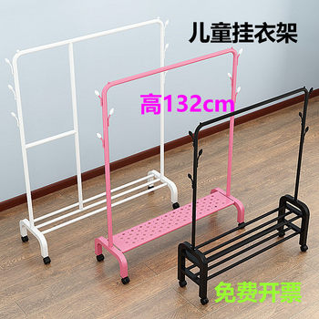 Children's Kindergarten Performance Area Clothes Hanger Small Clothes Rack Clothing Baby Clothes Hanger Floor-Standing Toddler Hanging Rod Bedroom