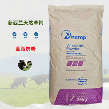 Full-Fat Milk Powder Imported from New Zealand Commercial Large Bag Baked Spicy Hot Nougat Yogurt Milk Tea Milk Tablets