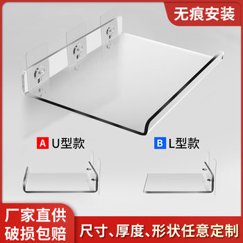 Acrylic Storage Rack, No-Drill Wall-Mounted Kitchen, Bathroom, and Restroom Wall-Mounted Mirror Cabinet