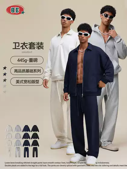 BE Men's Wear | 2025 American Trendy Brand Splicing Stand up Collar, Flip Collar, Polo Jacket, Hoodie, Sweatpants Set, Men's Trendy