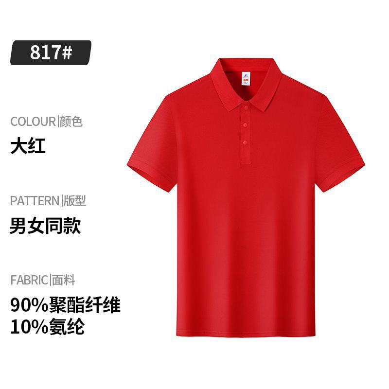 Polo Shirts for Work Breathable Short Sleeve Embroidered Logo Summer Uniform Ideal for Restaurant Staff Wholesale