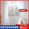 Amazon Mesh Curtain Window Curtain Home Decorative Curtain Window Scarf Valance Decorative Bed Curtain