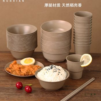 Disposable Tableware Set Rice Husk Meal Bowl Rice Bowl Camping Style Outdoor Tableware Dish Plate Portable Three or Four Piece Set for Home Use