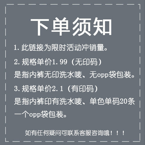 时尚纯色男士内裤活力腰带舒适平角裤柔软透气四脚短裤头代发批发