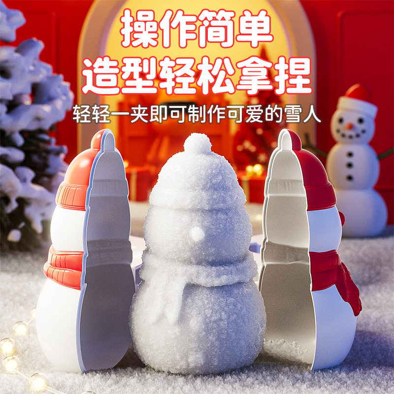 批发儿童雪球夹神器大号鸭子雪夹专用工具玩雪夹雪器雪球夹子玩具