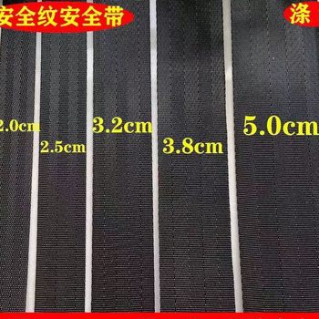 Ready-Made Webbing High-Strength Imitation Nylon Car Seat Belt American Pattern Can Be Processed Finished Product Cutting and Packaging Woven Belt