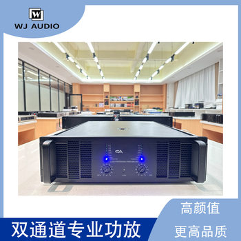 3U Dual-Channel Professional Power Amplifier Peak Short Chassis Power Amplifier Stage Performance Bar Caa High-Power Power Amplifier