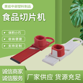 Chopping Artifact Kitchen Shredded Potato Cutter Multifunctional Shredded Grater Slicer Dicing Vegetable Cutter