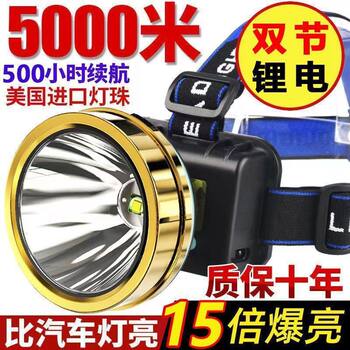 LED headlamp strong light rechargeable long-range household super bright head-mounted night fishing outdoor miner's lamp a batch