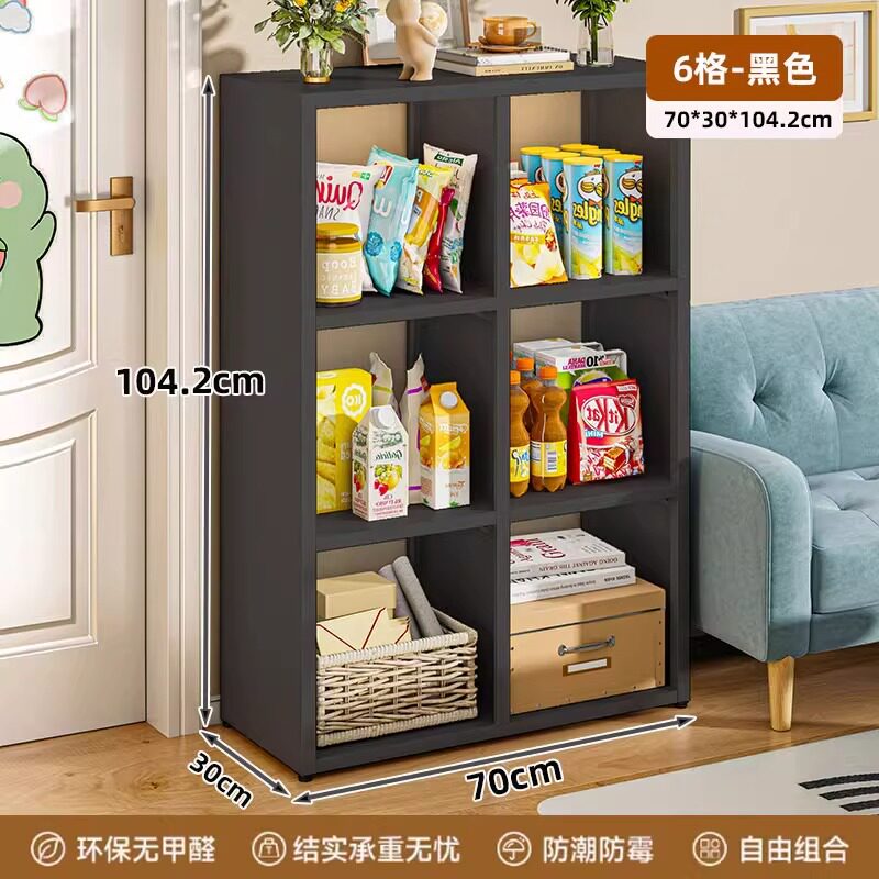 钢制格子柜八格柜书架落地置物架儿童收纳储物矮柜子靠墙展示书柜