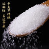 Yunnan High-Quality White Sugar Household Cake Bread Condiment Syrup Fine White Sugar Baking Ingredients Wholesale Delivery