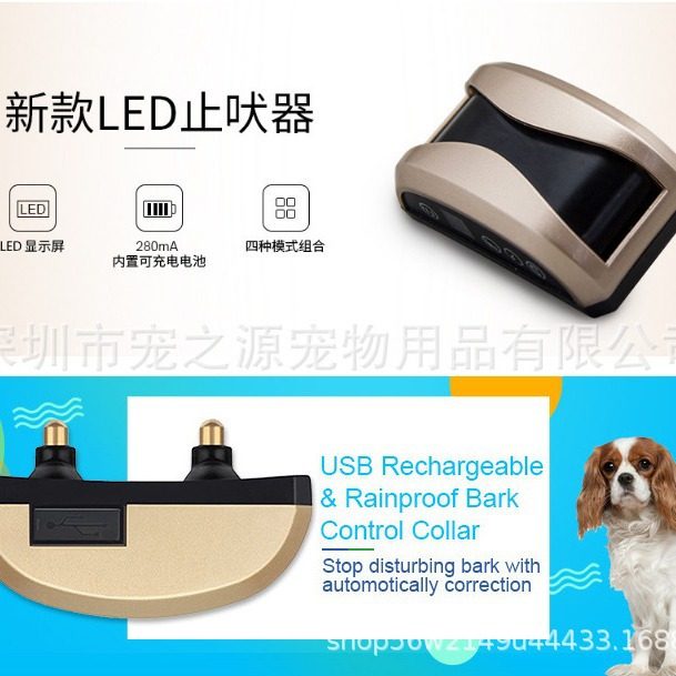 Pet supplies LED intelligent ultrasonic barking stop dog electric shock automatic dog training dog collar