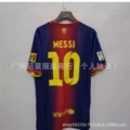 1213 barcelona home custom number 10