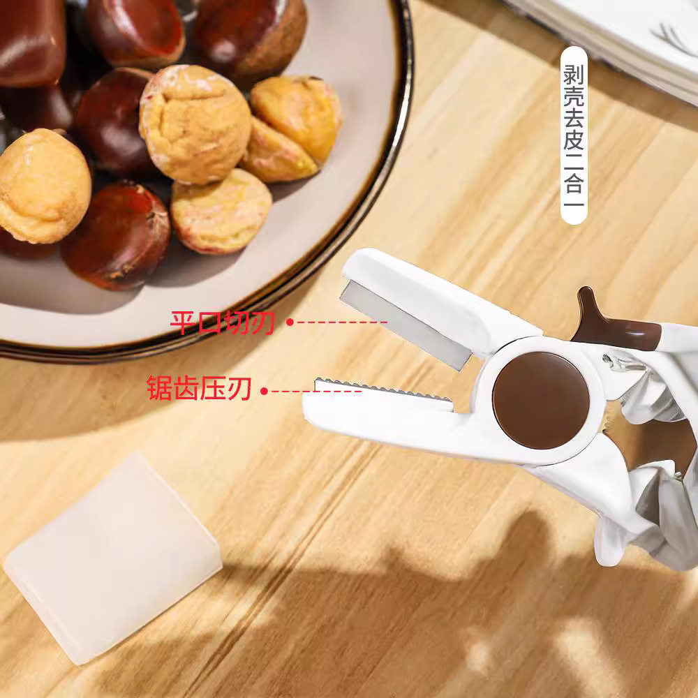 The Story of Home Chestnut Knife Multifunctional Sugar Fried Chestnut Sheller Walnut Clip Nut Hazelnut Peel Shelling Artifact