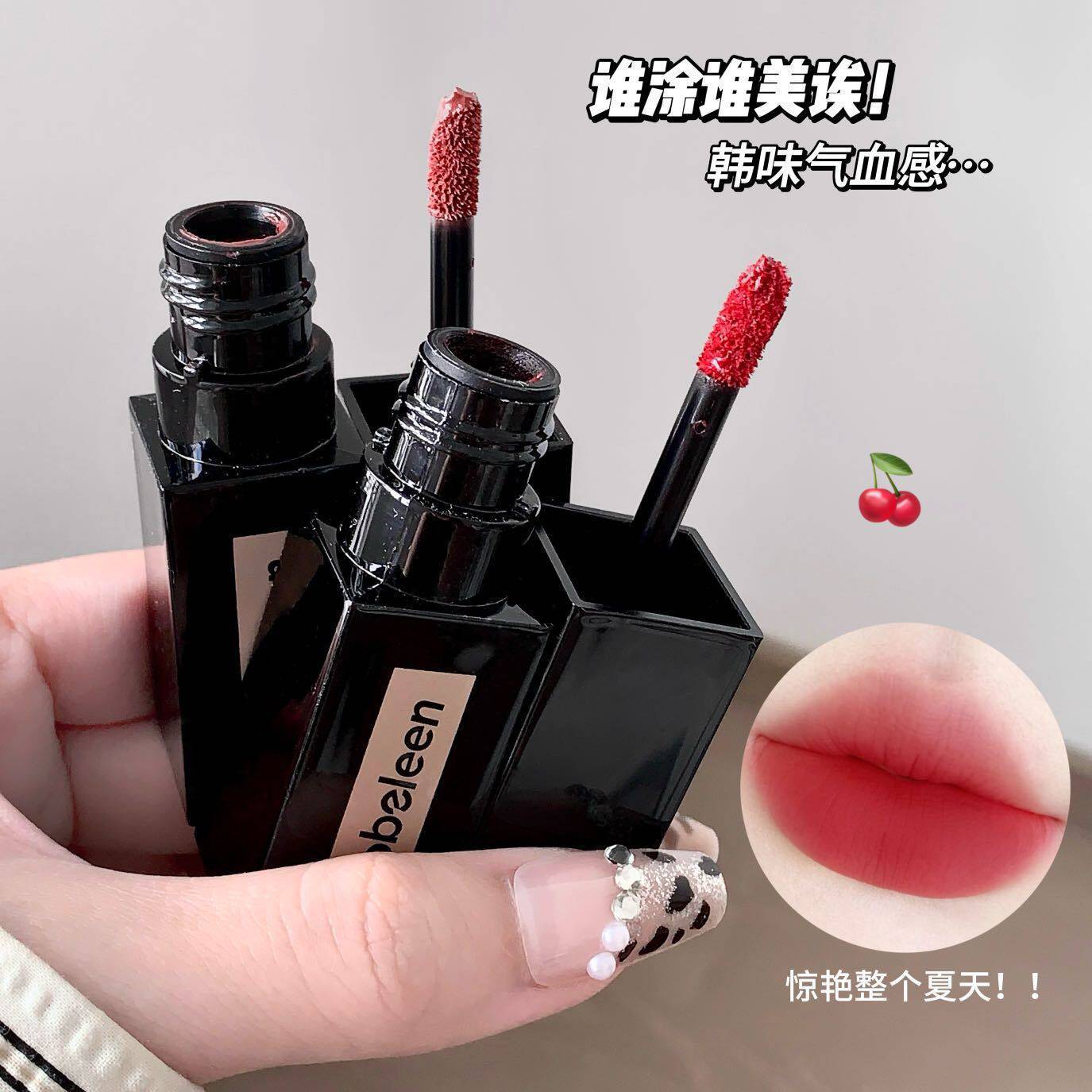 Kobeleen Velvet Matte Lip Glaze Is Waterproof, Does Not Easily Transfer to Cups, Brightens the Complexion, Affordable Lipstick for Students, Natural Look, Dropshipping Available