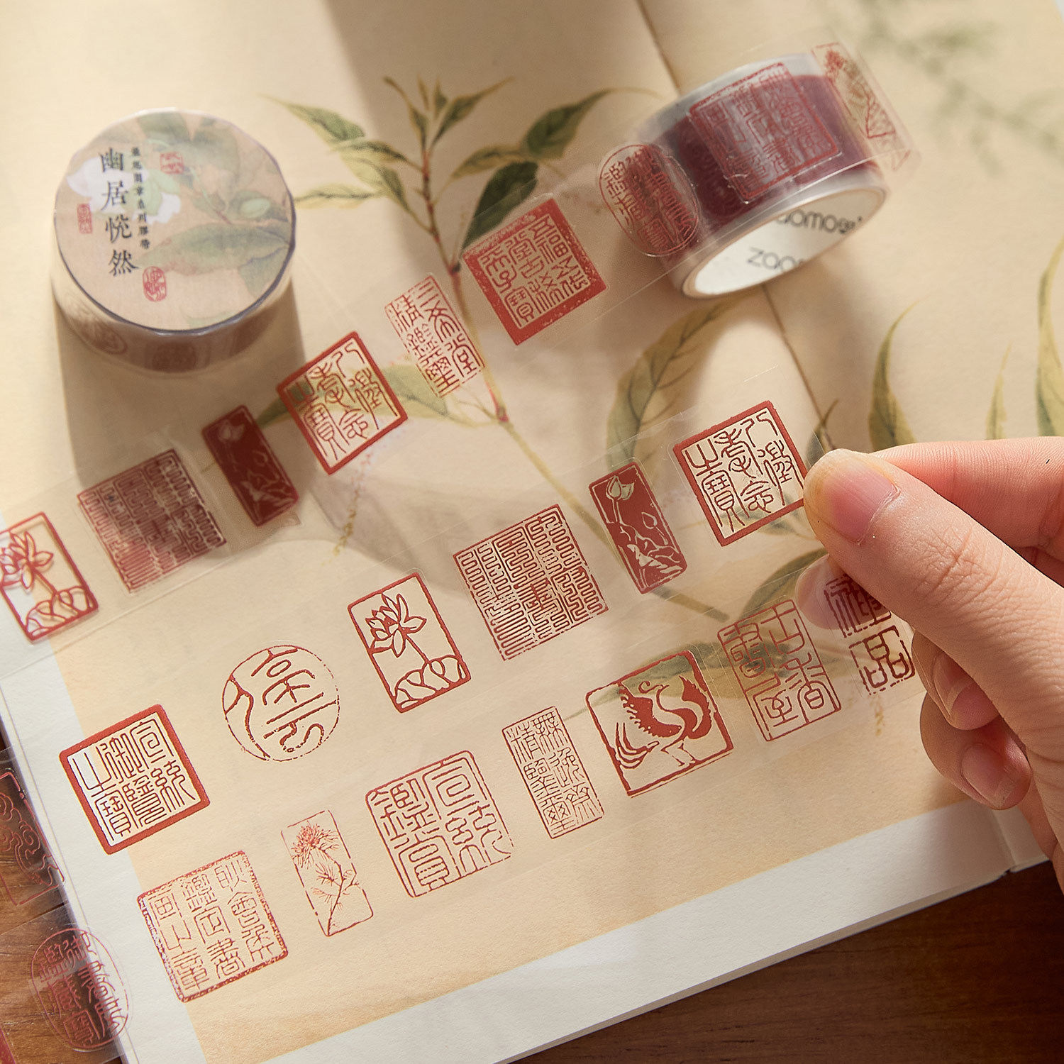 Zaomu Pet Die-Cut Tape, Moqu Casual Seal Series, Retro Text DIY Handbook Decoration Material Stickers, 4 Styles