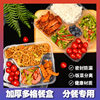 Disposable Thickened Lunch Box with Three Compartments, Four Compartments, Five Compartments, Cafeteria Fast Food Box, Business Meal Set, Packaged Takeout Tableware