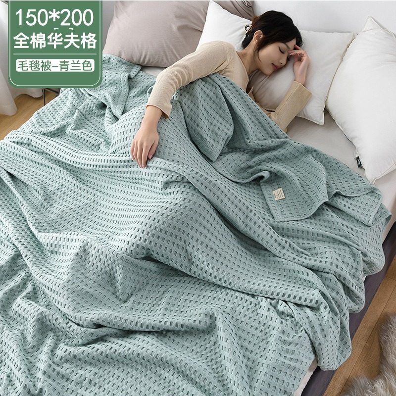 New Thickened A-Grade Cotton Waffle Towel Blanket for Single or Double Beds, Office Summer Throw Blanket, Solid Color, Simple Design